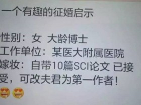 Turnitin检测中SCI论文的作者栏问题